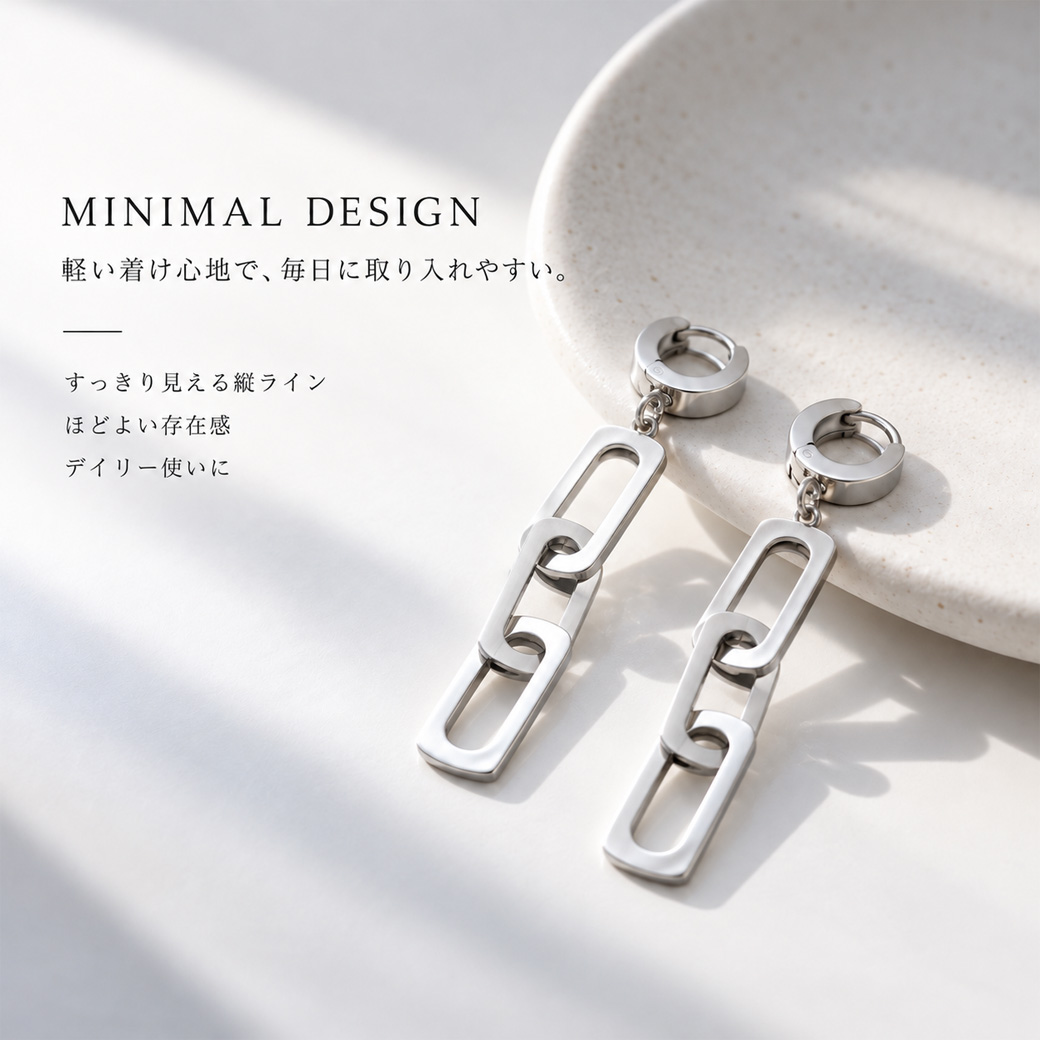 金属アレルギー対応ピアス
