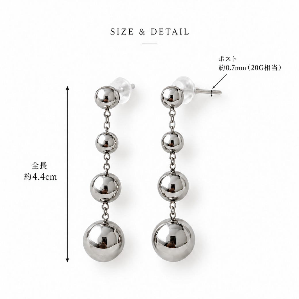 金属アレルギー対応ピアス