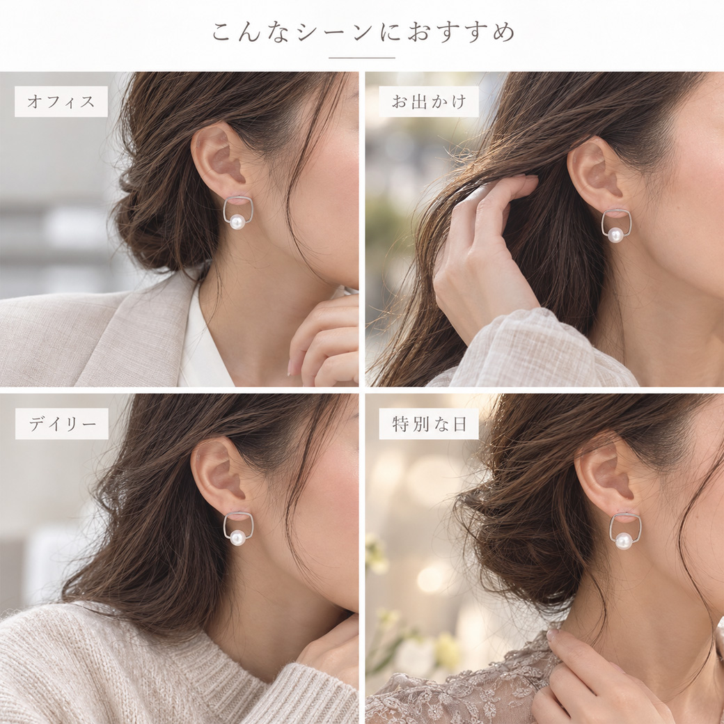 高見え