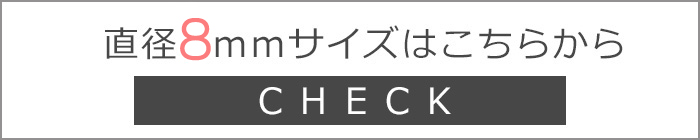 １粒軟骨ピアスのサイズ違い