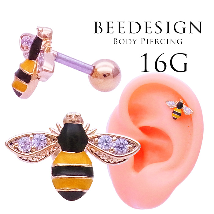 16g とってもcuteな遊び心 キュービックでキラキラ可愛い蜜蜂 ストレート軟骨ピアス へ 16g とってもcuteな遊び心 キュービックでキラキラ可愛い蜜蜂 ストレート軟骨ピアス へ