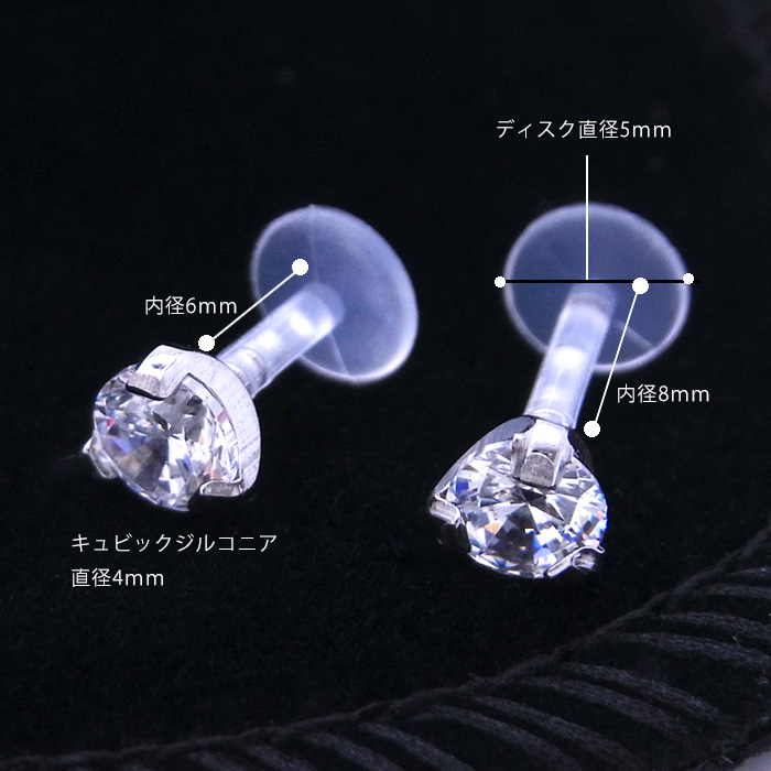 トラガスラブレット金属アレルギーフリー対応軟骨ピアス