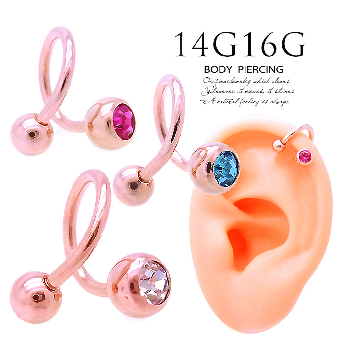 大粒ストーンピンクアクアクリアスパイラル