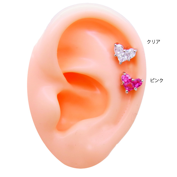 キュービックハート軟骨