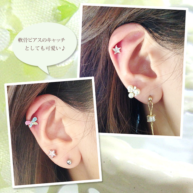 16g14g 簡単可愛い 私だけのオリジナル 軟骨ピアスやヘソピアスに ｃｚスターキャッチボディピアス 0391