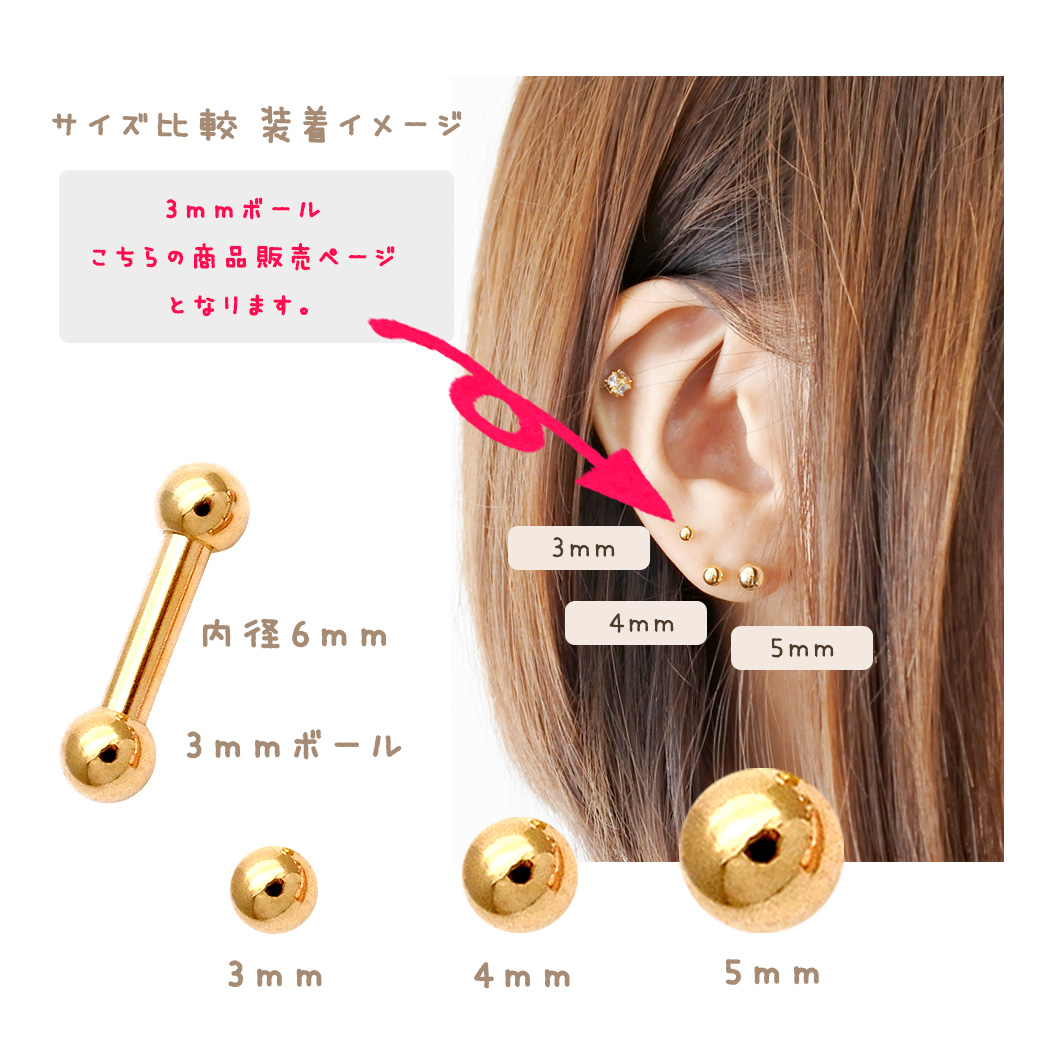 16g 14g デイリー使いに こんなの欲しかった 定番ちびちびシャフト シンプル 軟骨ピアスボディピアス 3mmボール 0147 16g 14g デイリー使いに こんなの欲しかった 定番ちびちびシャフト シンプル 軟骨ピアスボディピアス 3mmボール 0147