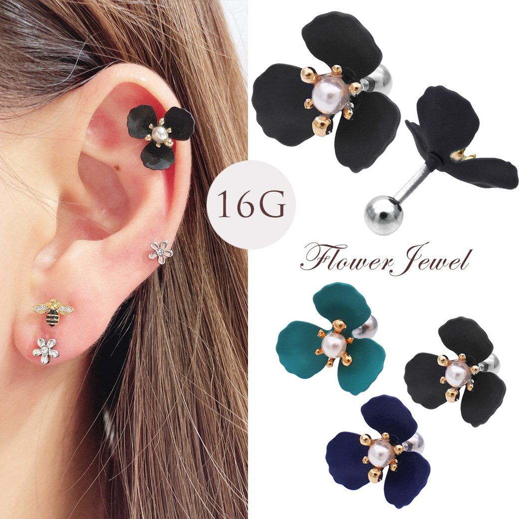 16g 繊細な花びらと ちびパールで女の子らしい遊びゴコロ 立体フラワー ジュエルflower 軟骨ピアス ヘリックス ボディピアス 0174 16g 繊細な花びらと ちびパールで女の子らしい遊びゴコロ 立体フラワー ジュエルflower 軟骨ピアス ヘリックス ボディピアス 0174
