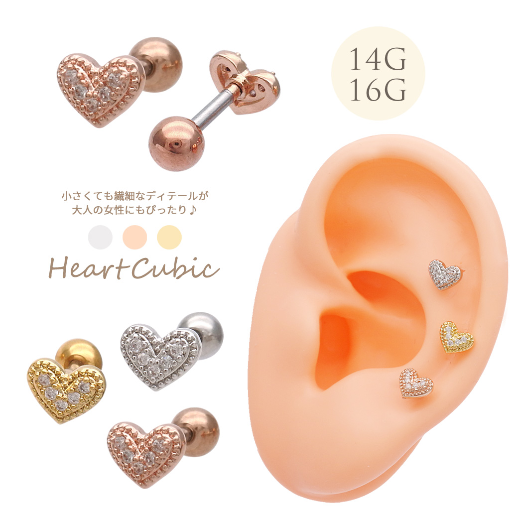 14G 16G ］小さくても繊細なディテールが大人コーデにピッタリ