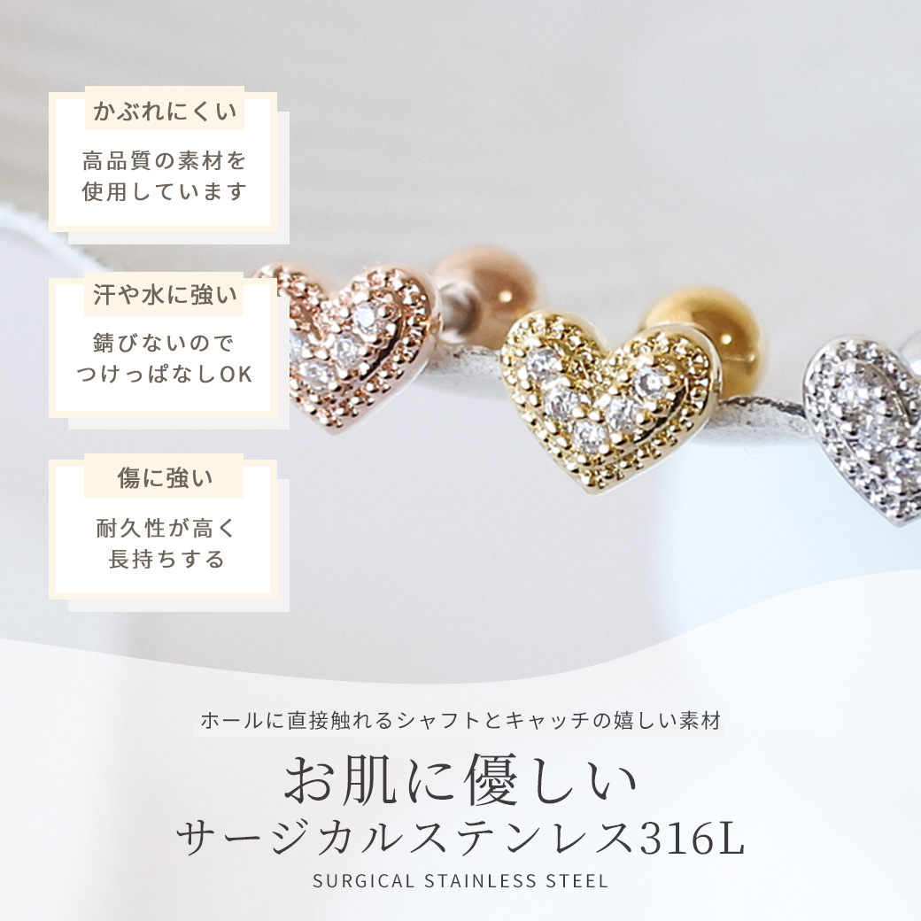 トンボのピアス - 細やかなディテールが特徴　P194 トンボのピアス - 細やかなディテールが特徴 P194