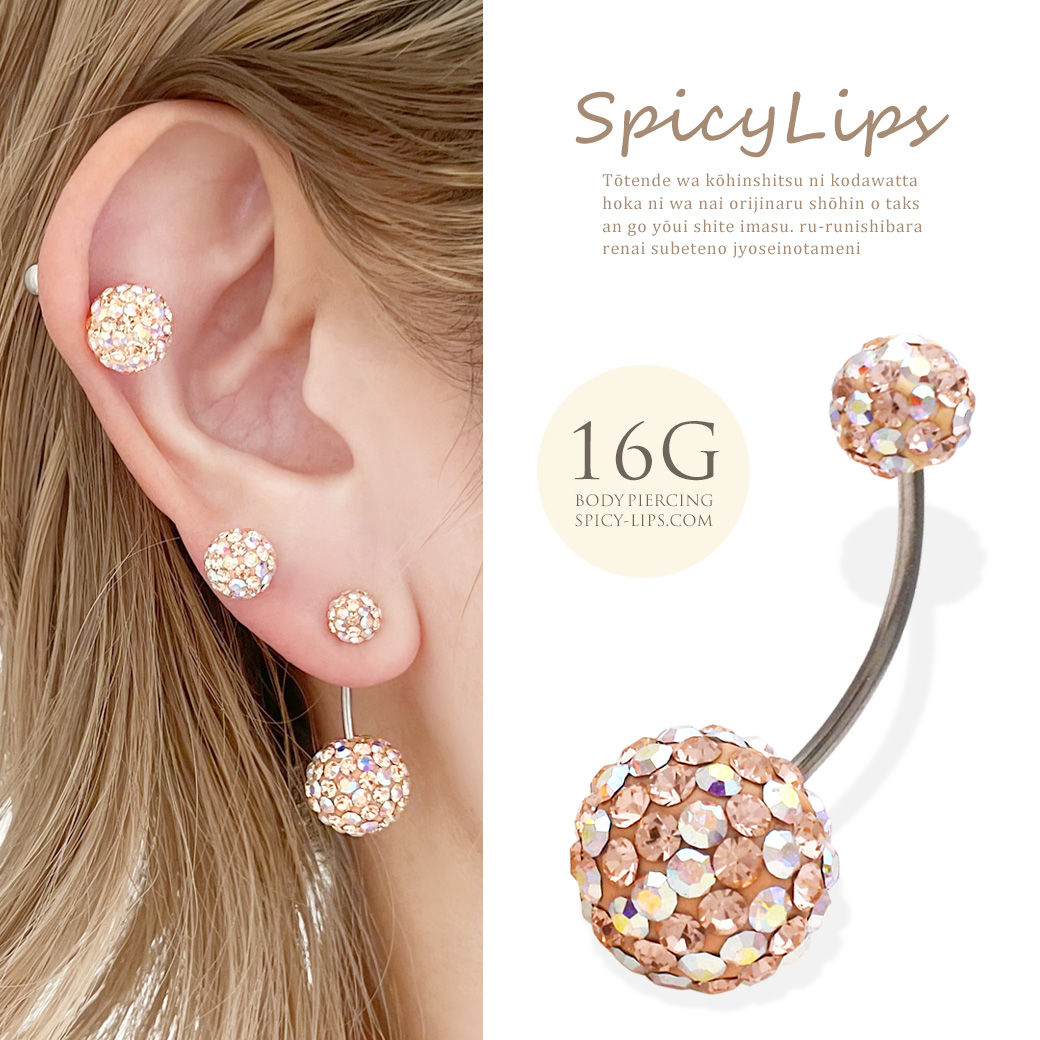 16G ]淡い色使いがお上品極艶パヴェ ラインストーン 大粒ダブル