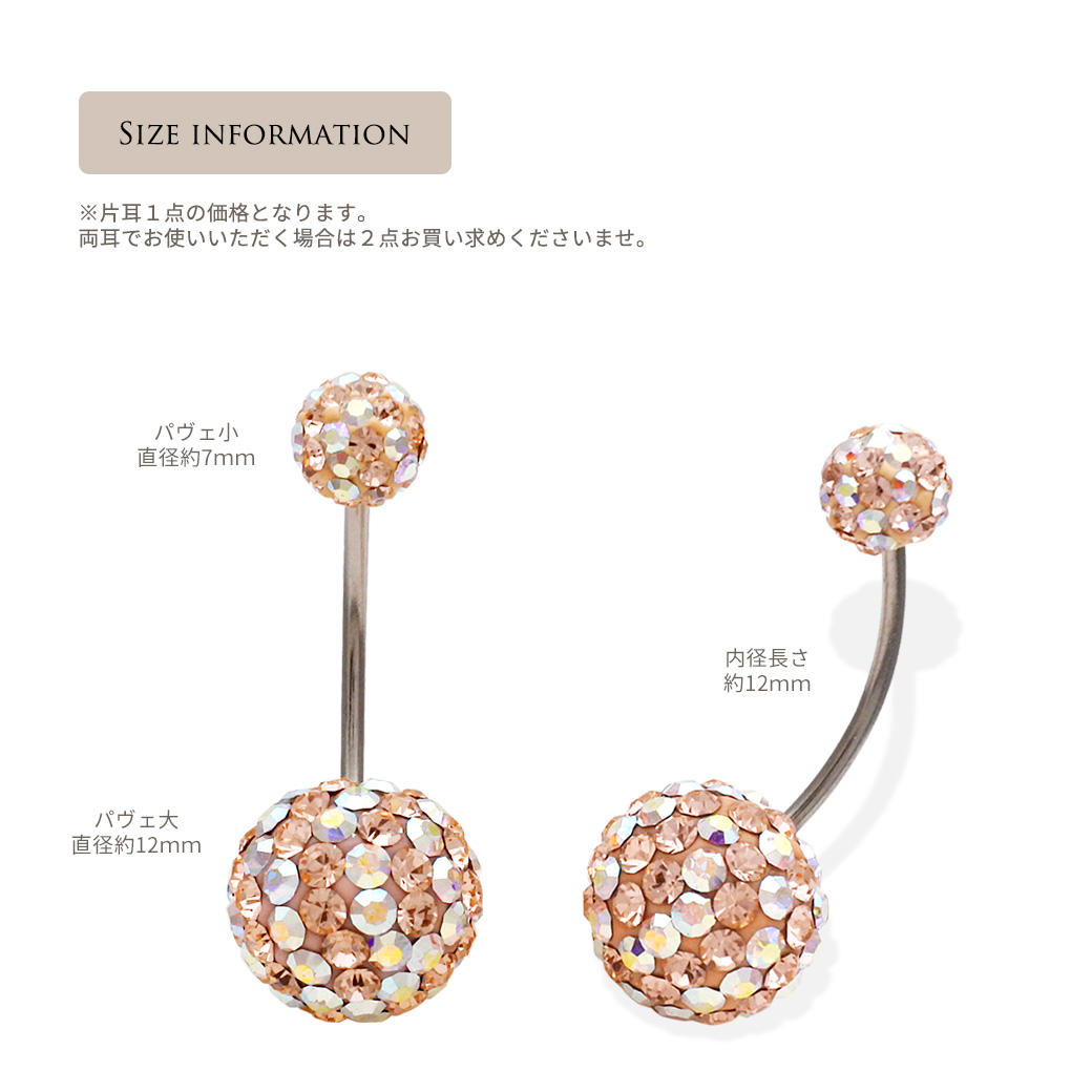 16G ]淡い色使いがお上品極艶パヴェ ラインストーン 大粒ダブル