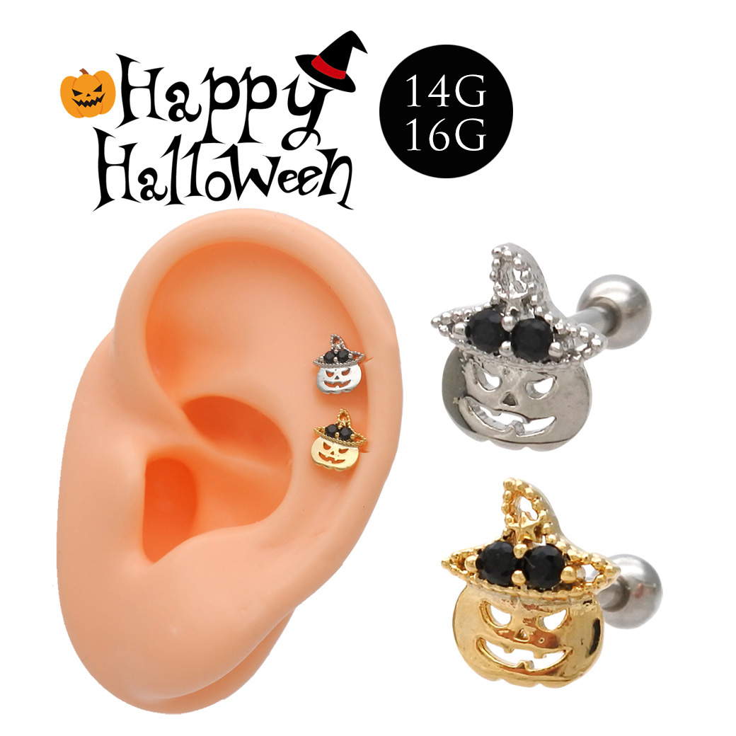 ［16G ］帽子がカワイイ♪ ハロウィン パンプキン かぼちゃ  超ちびちび モチーフストレート 軟骨ピアス ヘリックス ボディピアス 0249