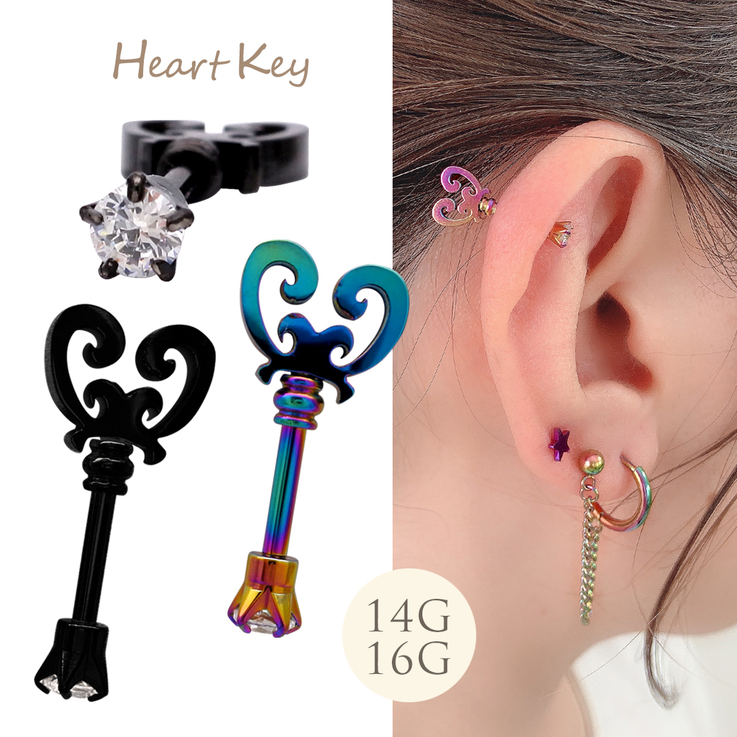 14g 16g 程よいサイズ感で大人かわいい遊び心 ハート Key アンテナヘリックス レインボー