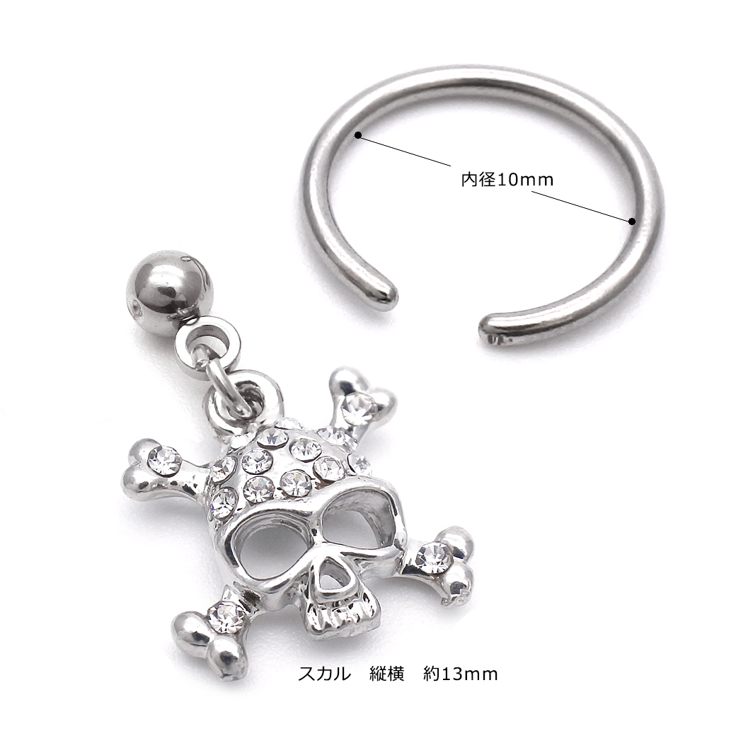 16G ］個性をしっかりアピール☆キラキラスカルCBRキャプティブ