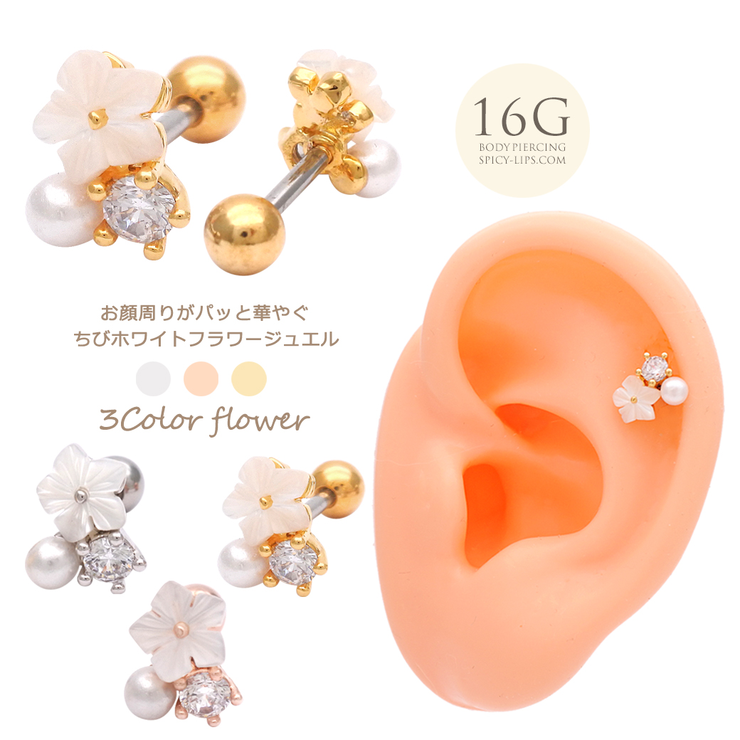 Plumeria opal pierce | IRIEBEACH