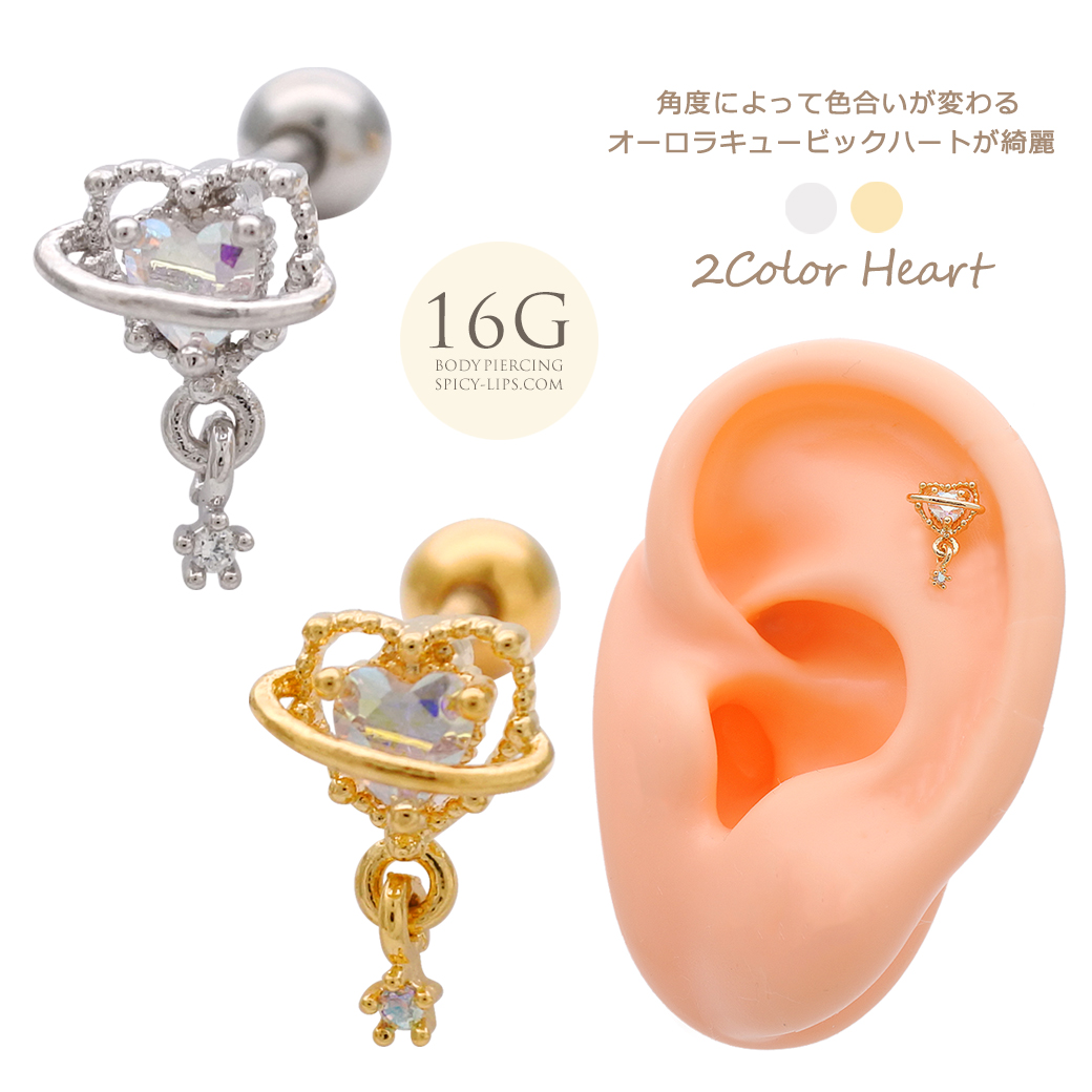 激安本物 新品♡軟骨ピアス ハート パール comunidadaledar.org
