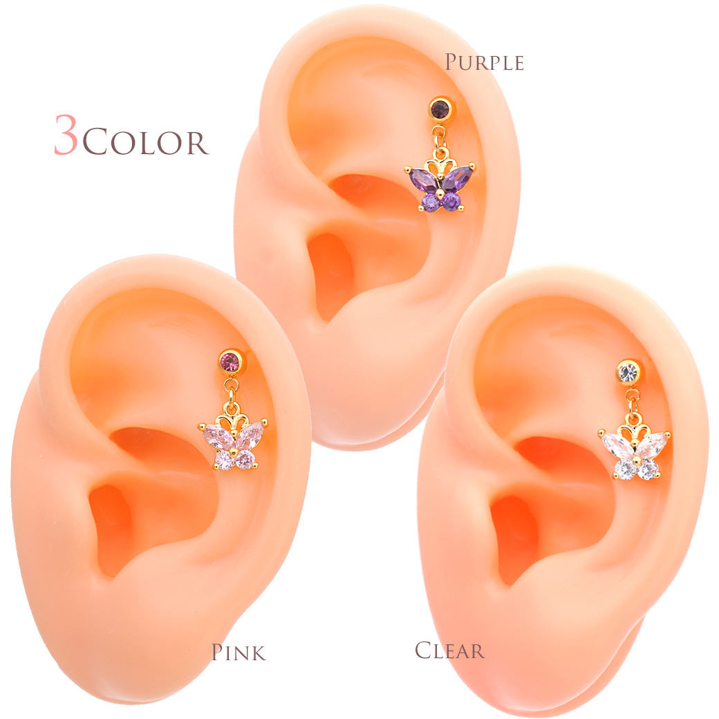 ☆［16G14G］お洒落に華やぎプラス♪ゆらゆら艶バタフライ軟骨
