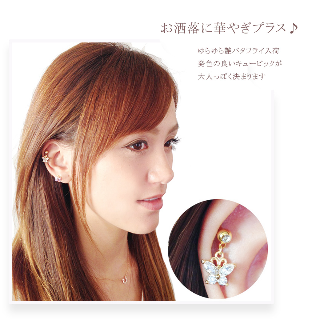☆ゆみやん☆様 ①〜⑤ピアス 螺鈿ピアス 七宝 S PNK - SAGARADEN.com