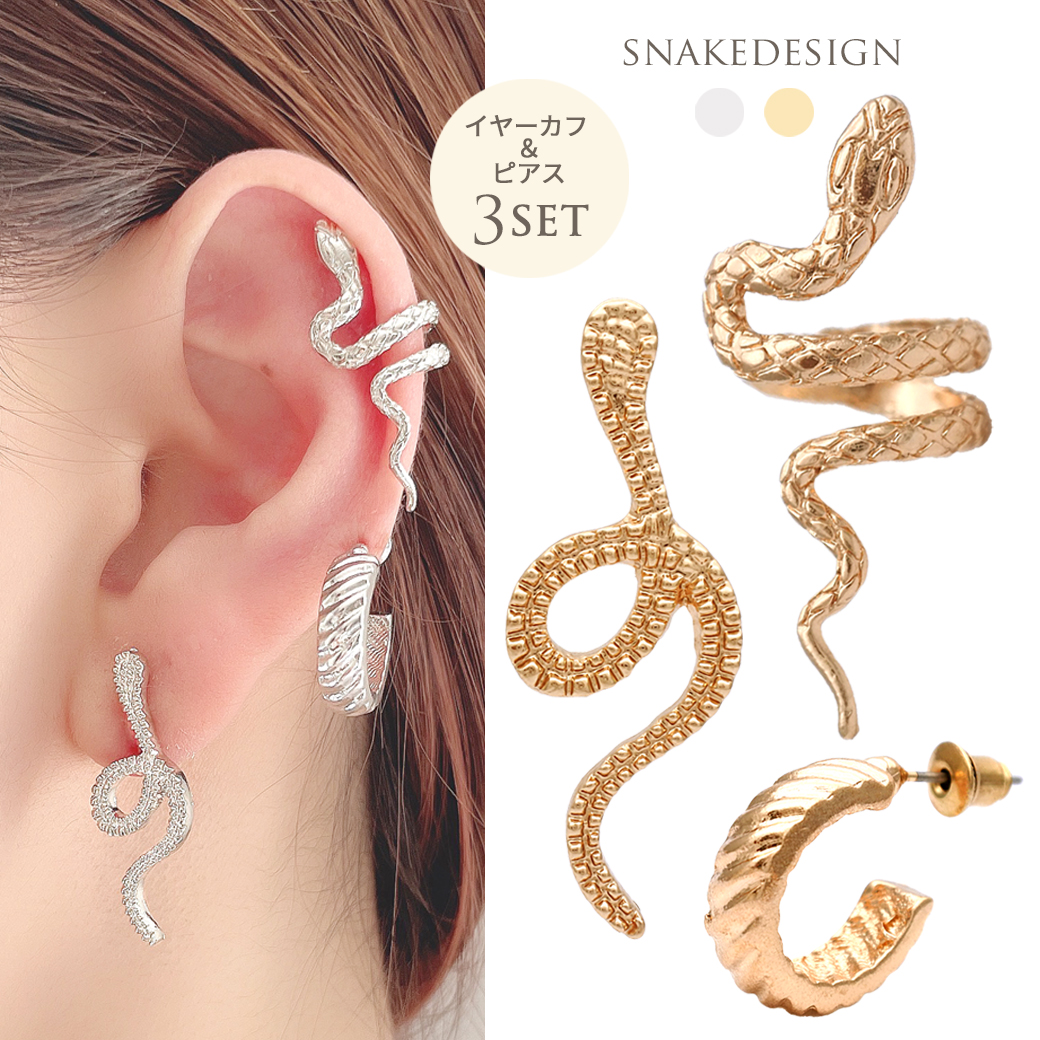 ear cuff 3set☆ - ピアス(片耳用)