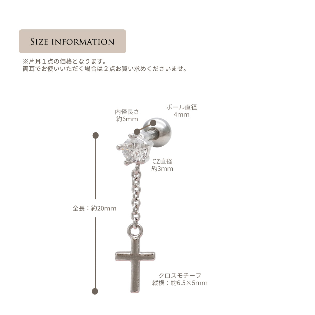 【大人気】高品質！！釘　ピアス‼︎ 凛 RIN ボディピアス 大きめ 16G 14G 軟骨 麻の葉 和柄 和風