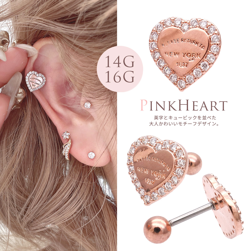 14G16G］英字とキュービックを並べた♪大人かわいいPinkgoldHeart