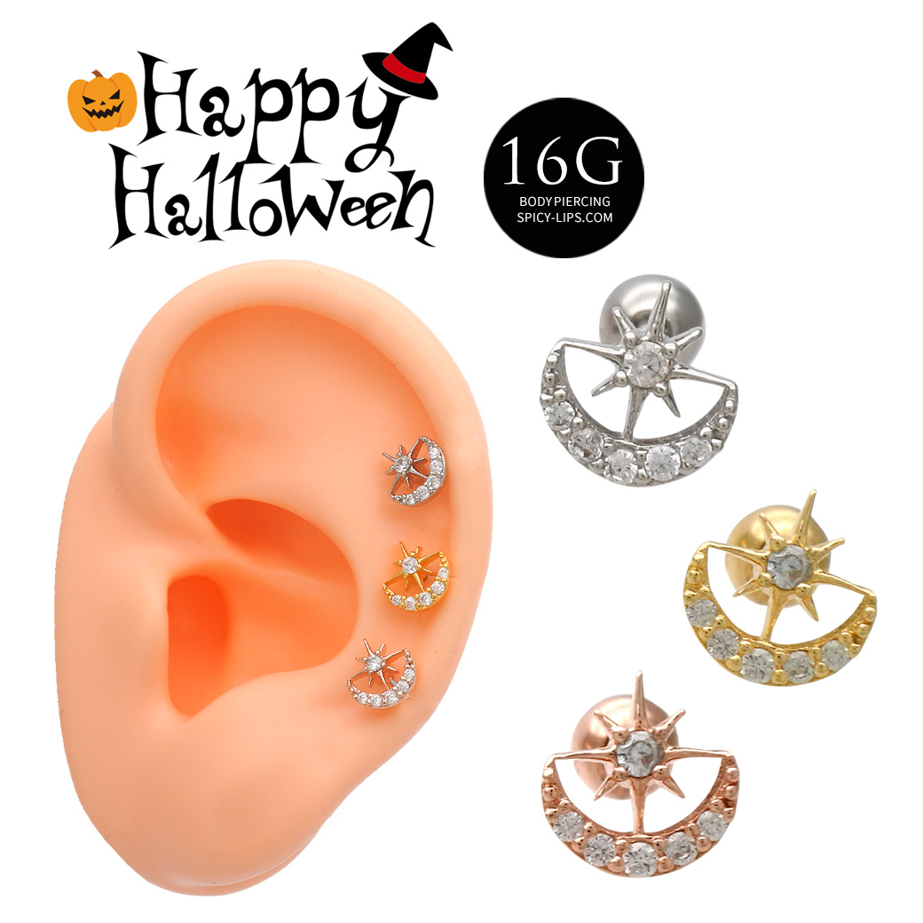 ［16G ］ハロウィンコーデに最適 オシャレを楽しめる♪ ちび モチーフ MOON×スプラッシュスター 月 星 star 太陽 sunストレート 軟骨ピアス ヘリックス ボディピアス 0821