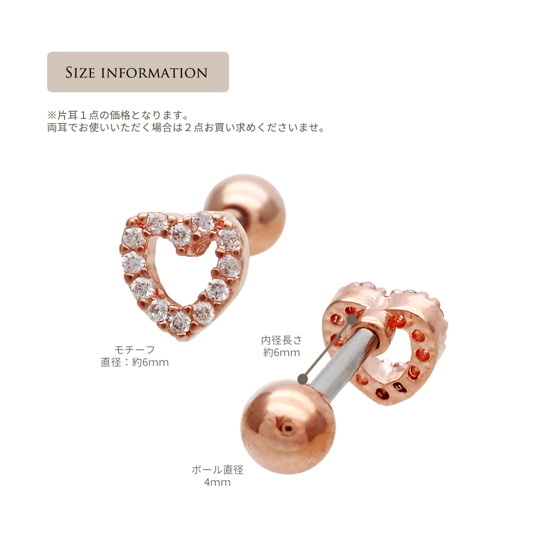 STARJEWELRY WG／CZラウンドピアス 【最終値下げ中】　7/24終了 MOON&SUN PIERCED EARRINGS(2JP0855)K10 ピアス｜スター