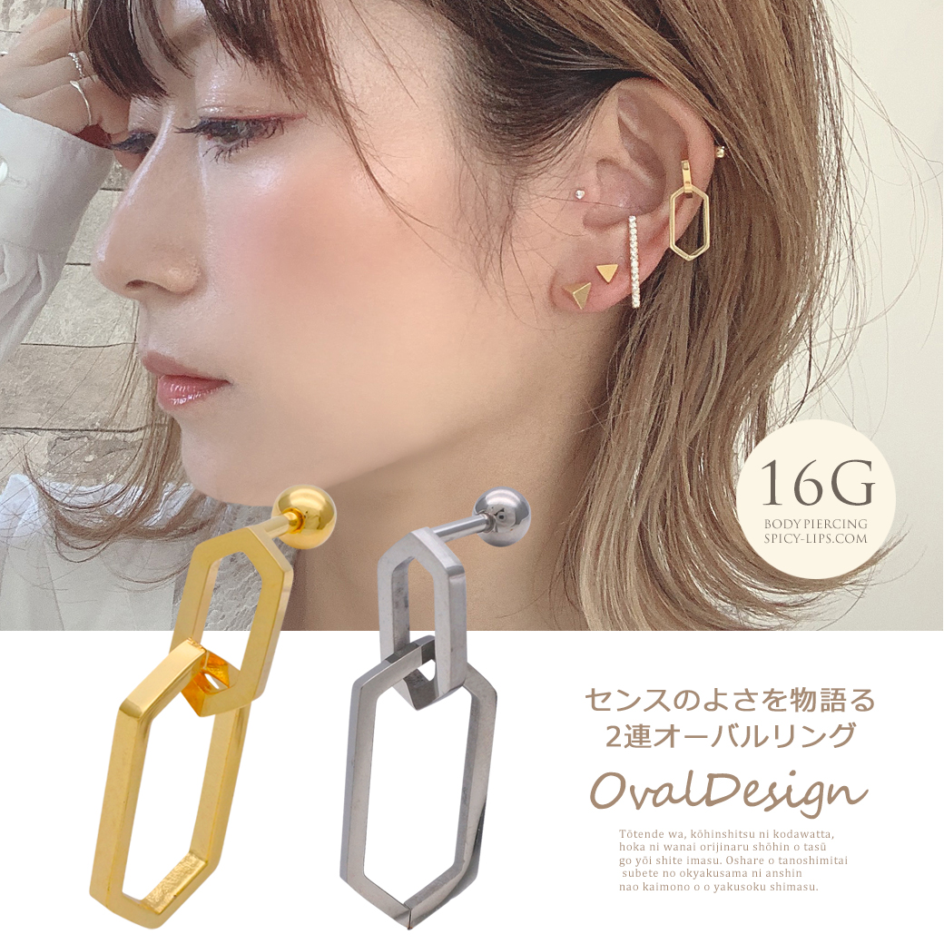 【在庫あり/即出荷可】 ハート3連 軟骨ピアス 16G www.constructivismo.net