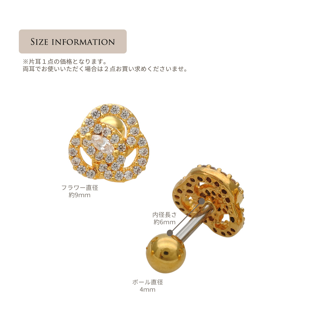 高ページ ピアスまとめ売り 1-01129.jpg
