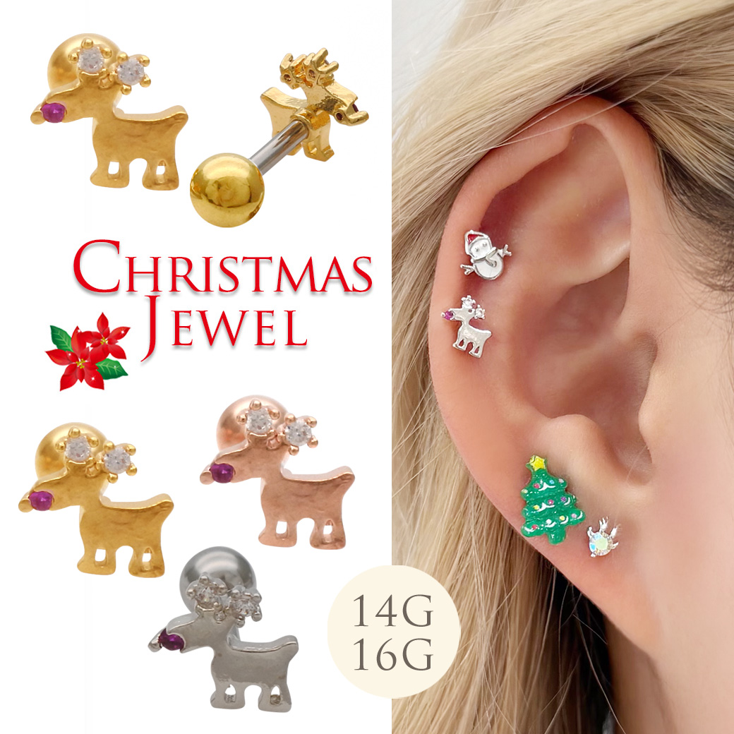 ［14G 16G ］★クリスマス 限定★ 可愛いトナカイデザイン ストレート 軟骨ピアス ヘリックス ボディピアス 0084