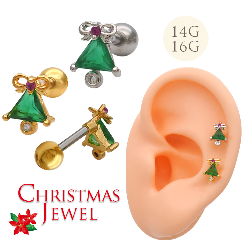 ［14G 16G ］★クリスマス 限定★大人可愛いリボン ツリー ♪冬ピアス ストレート 軟骨ピアス ヘリックス ボディピアス 0270