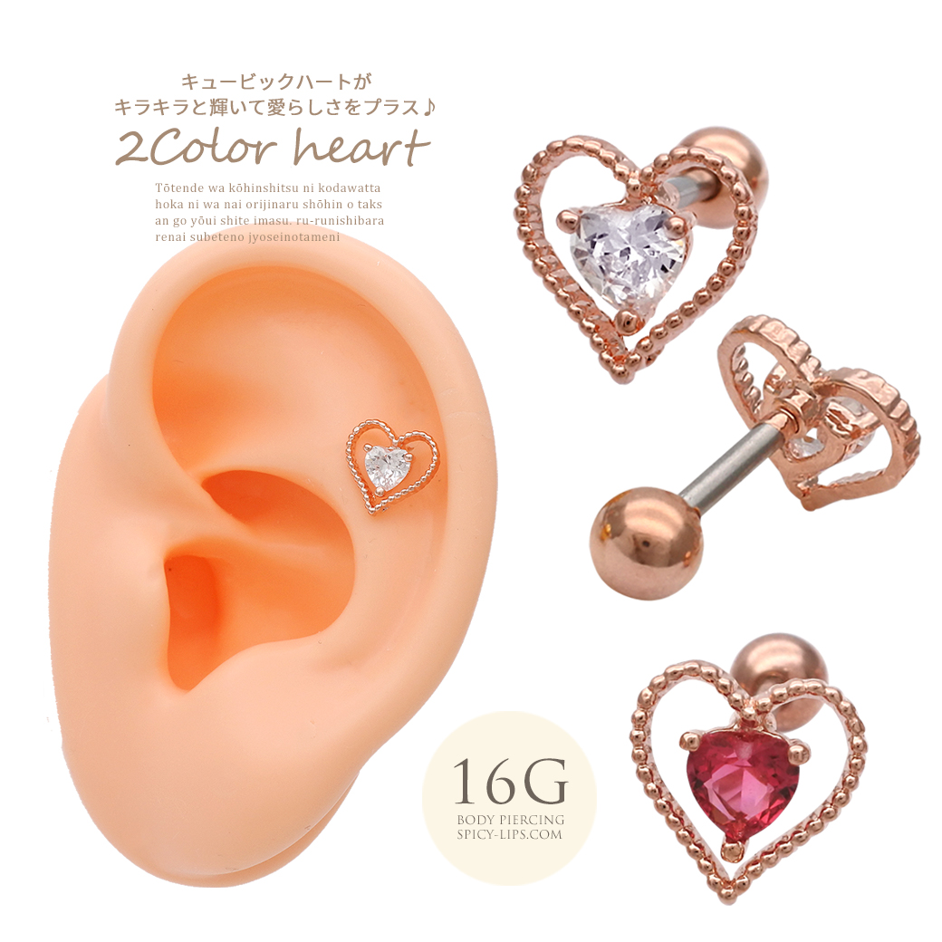KINDABABY■adorable cubic heart earring ピアス/送料関税込 1-03433.jpg