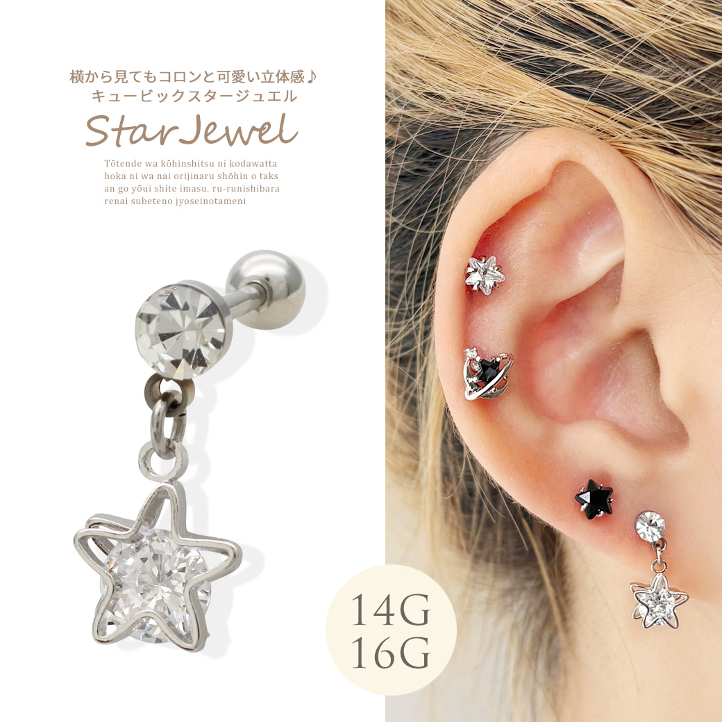 高ページ ピアスまとめ売り 2-07601.jpg