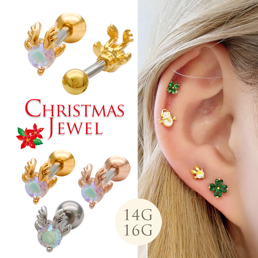 ［14G 16G ］★クリスマス 限定★ キュービック輝く ちび トナカイ 冬ピアス 軟骨ピアス ヘリックス ボディピアス 0833