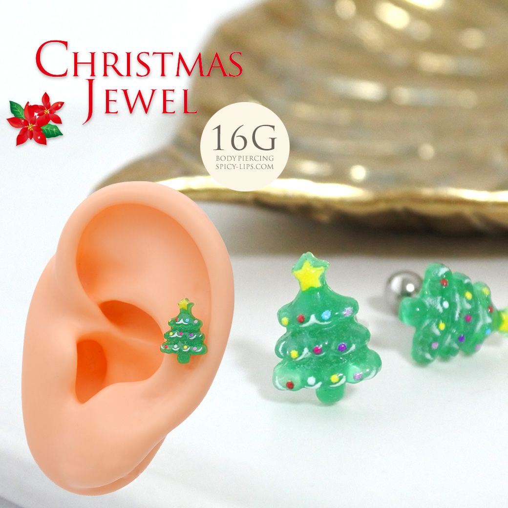 ［16G ］★クリスマス 限定★ころんと立体的なツリー 透明感たっぷりで、耳元を一気にクリスマス 気分にストレート 軟骨ピアス ヘリックス ボディピアス 0924