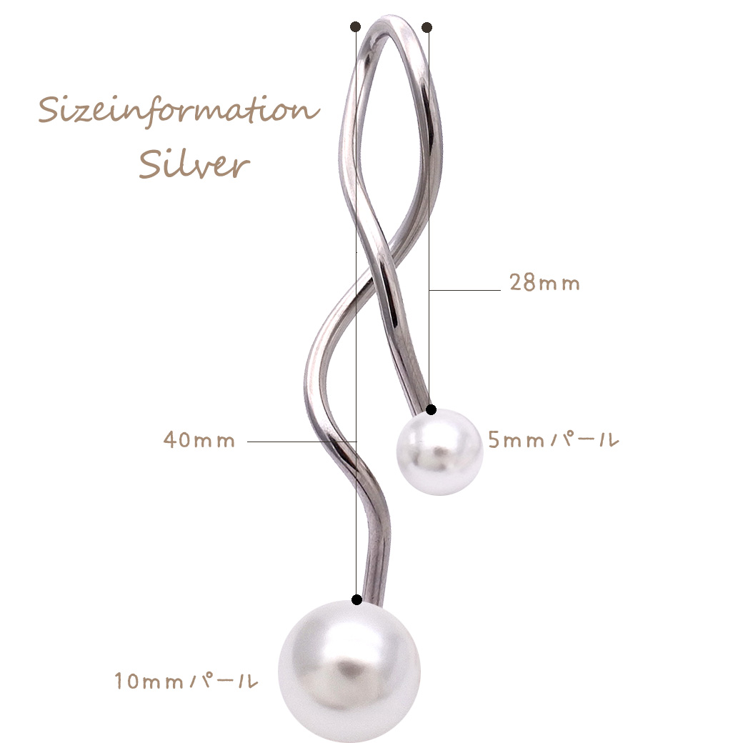 16G14G］艶パール ツイストウェーブ。定番スタイルがワンランクアップ