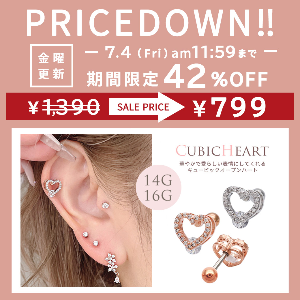 K18 オープンハート ピアス ぶら下がり 2WAY ジプシーピアス