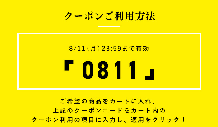 ボディピアス割引クーポンセールSALE