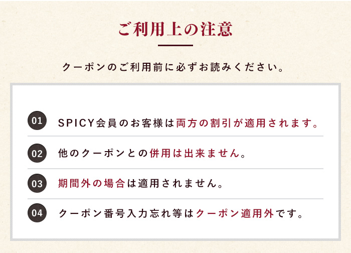 ボディピアス割引クーポンセールSALE