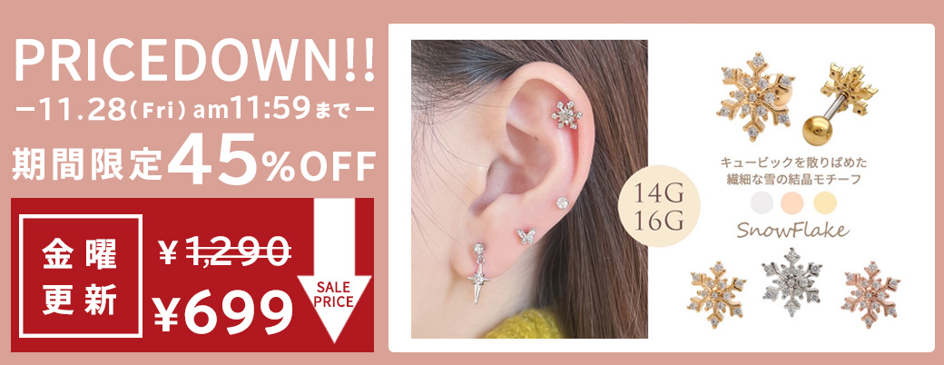 1038ドットリボンウッシーピアス 1038ドットリボンウッシーピアス