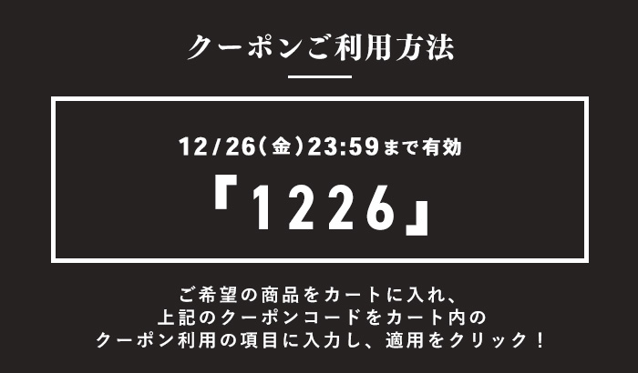 ボディピアス割引クーポンセールSALE
