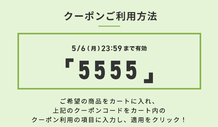 ボディピアス割引クーポンセールSALE