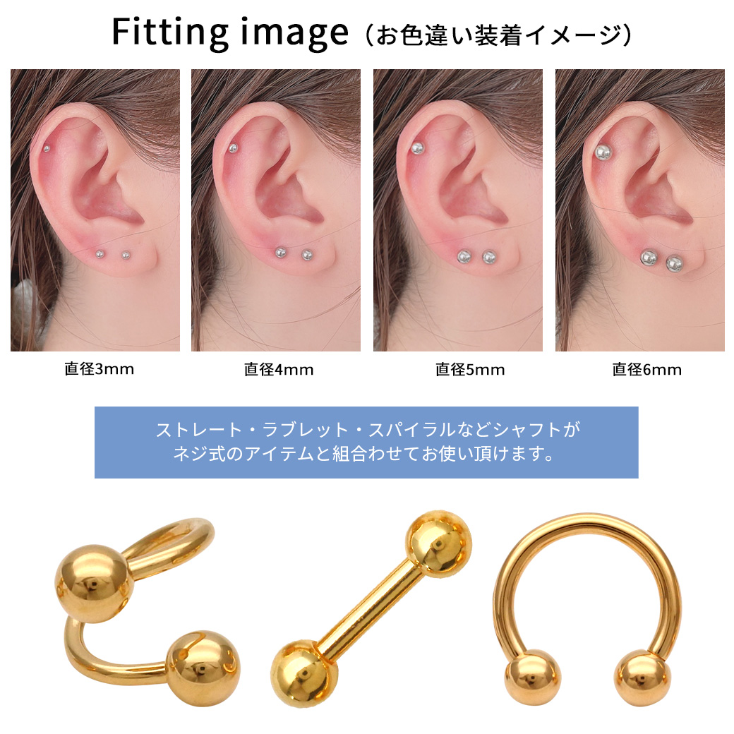 14G 16G 18G］<ゴールド5個セット>持ってるだけで安心♪キャッチ ...