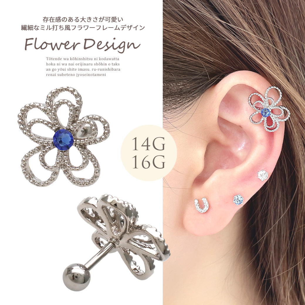 ミル打ち ピアス 一粒 ピンクサファイア : PLEJOUR (プレ