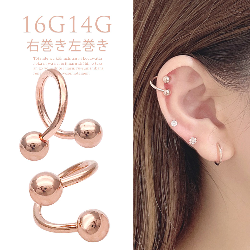 ゆうパケット】選べる2サイズ ピアス フープピアス 18k