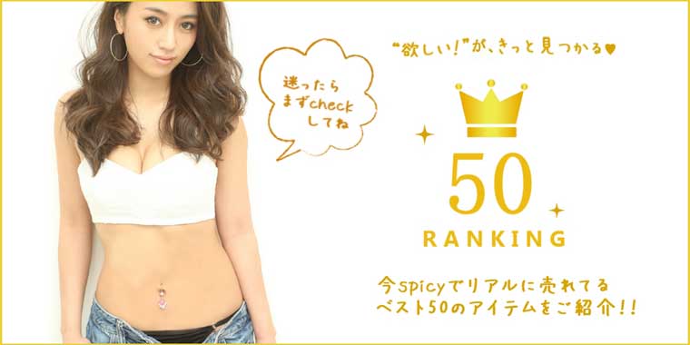 ボディピアス売れ筋ランキング